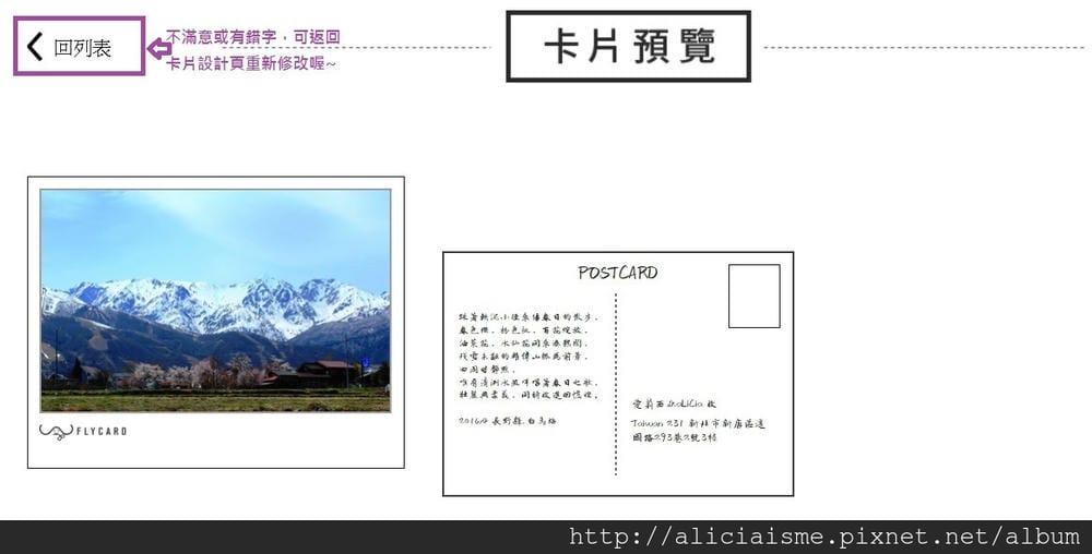 flycard-4.jpg flycard-4.jpg