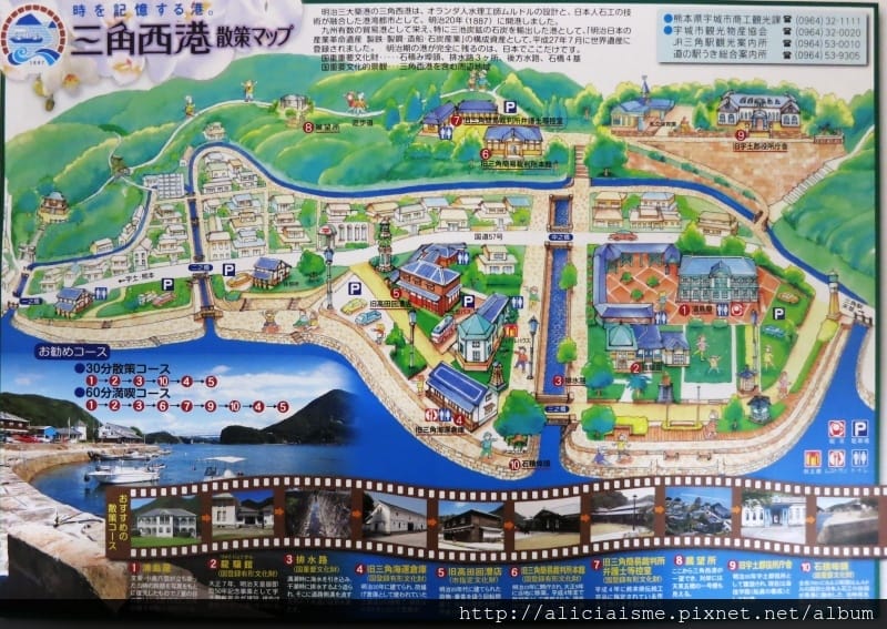 石積埠頭.JPG 石積埠頭.JPG