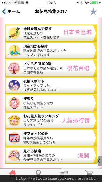 IMG_6875.PNG IMG_6875.PNG