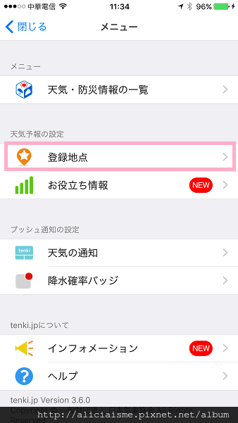 IMG_6884.PNG IMG_6884.PNG