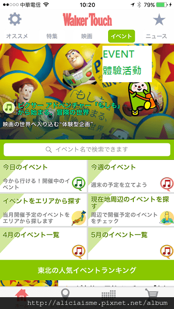 IMG_6879.PNG IMG_6879.PNG