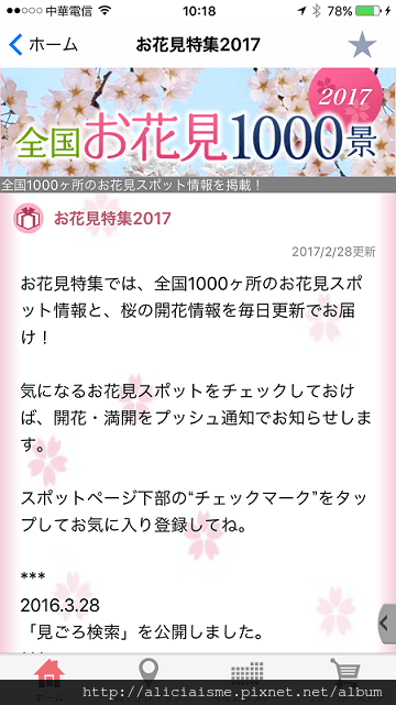 IMG_6874.PNG IMG_6874.PNG
