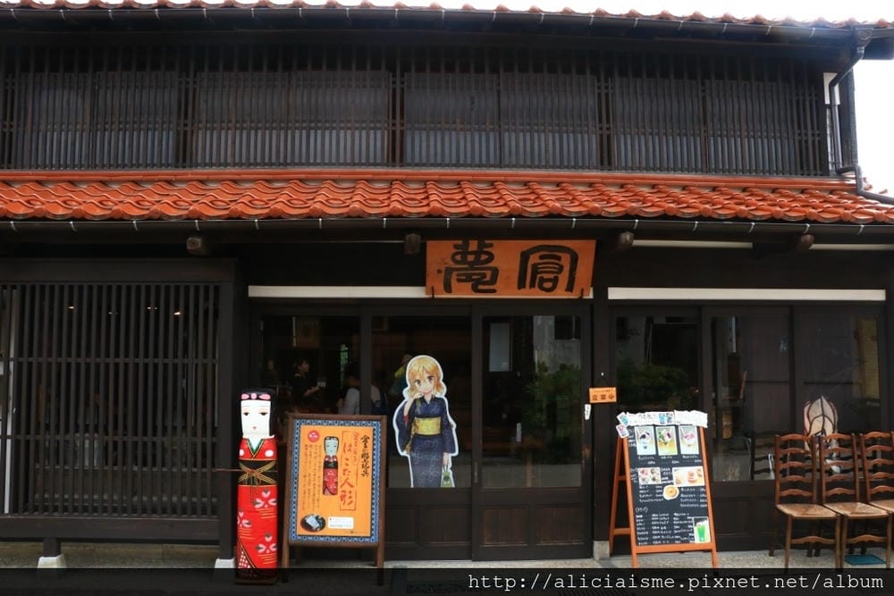 【鳥取縣】白壁土藏群~懷舊時光裡的懷舊漫旅、12色彩色年糕涮 【鳥取縣】白壁土藏群~懷舊時光裡的懷舊漫旅、12色彩色年糕涮