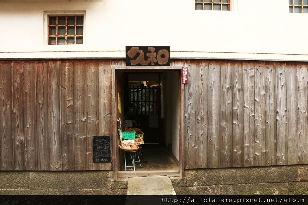 【鳥取縣】白壁土藏群~懷舊時光裡的懷舊漫旅、12色彩色年糕涮 【鳥取縣】白壁土藏群~懷舊時光裡的懷舊漫旅、12色彩色年糕涮