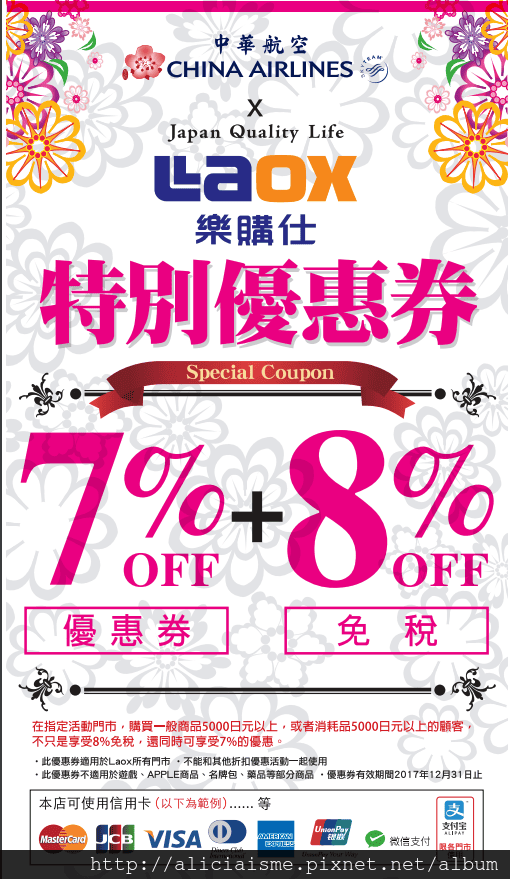 螢幕快照 2017-10-11 17.03.46.png 螢幕快照 2017-10-11 17.03.46.png
