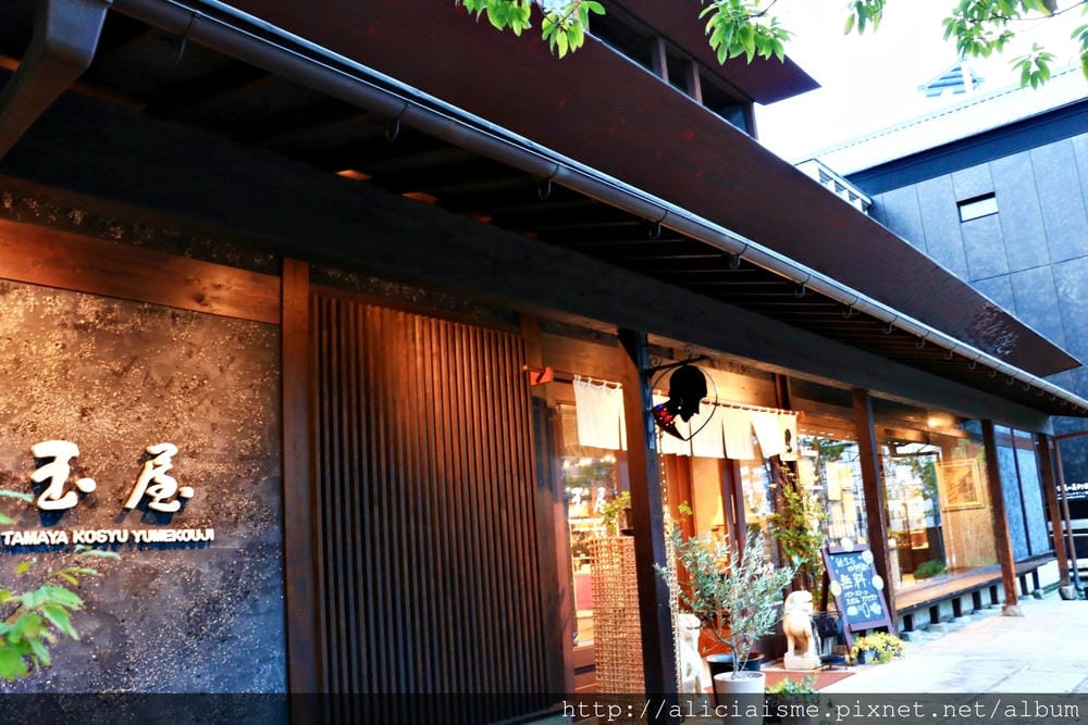 【山梨縣】甲府市:武田神社、甲州夢小路~來找信玄公的小江戶