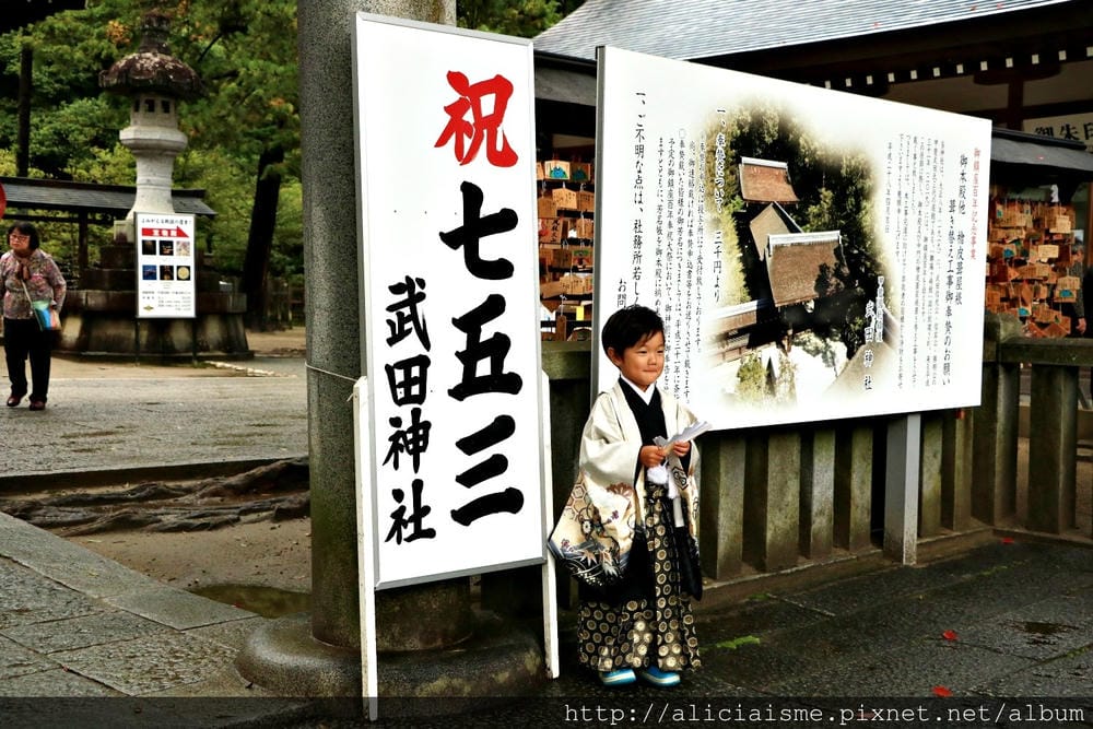 【山梨縣】甲府市:武田神社、甲州夢小路~來找信玄公的小江戶
