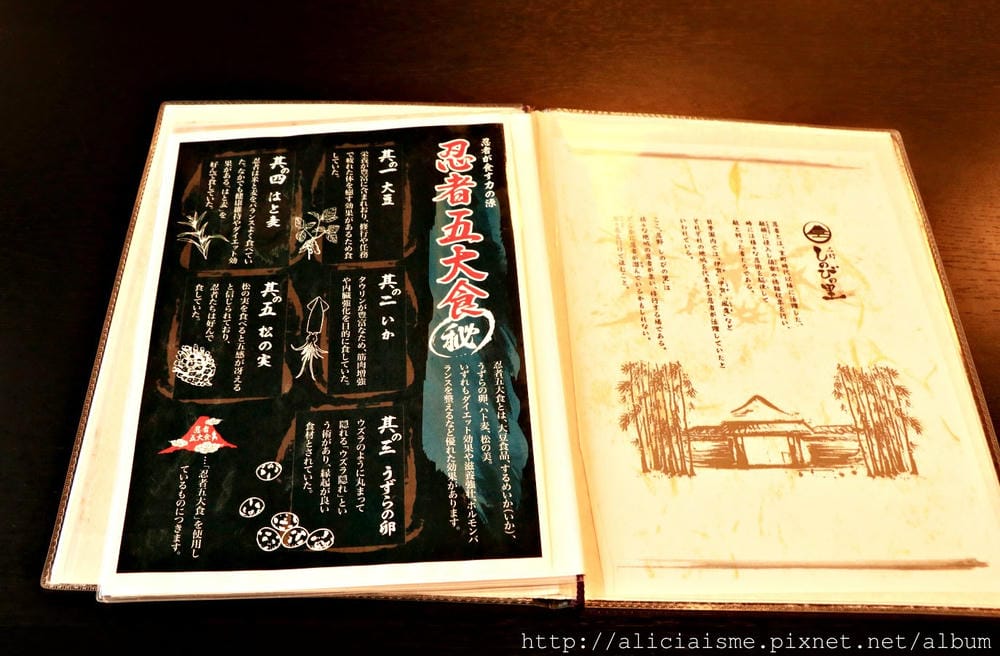 【山梨縣】〈忍野 忍者主題村〉:富士山下當個忍者,體驗忍術、吃頓美味忍者餐!