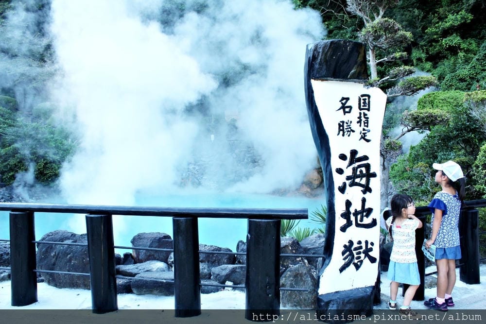 【大分縣】夢幻海地獄,Tiffany藍到湖水綠的溫泉幻池,還有季節限定燈光@別府市