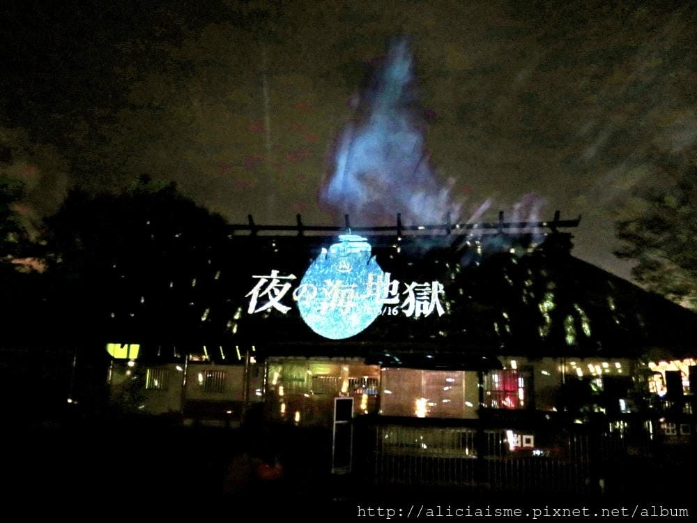 【大分縣】夢幻海地獄,Tiffany藍到湖水綠的溫泉幻池,還有季節限定燈光@別府市