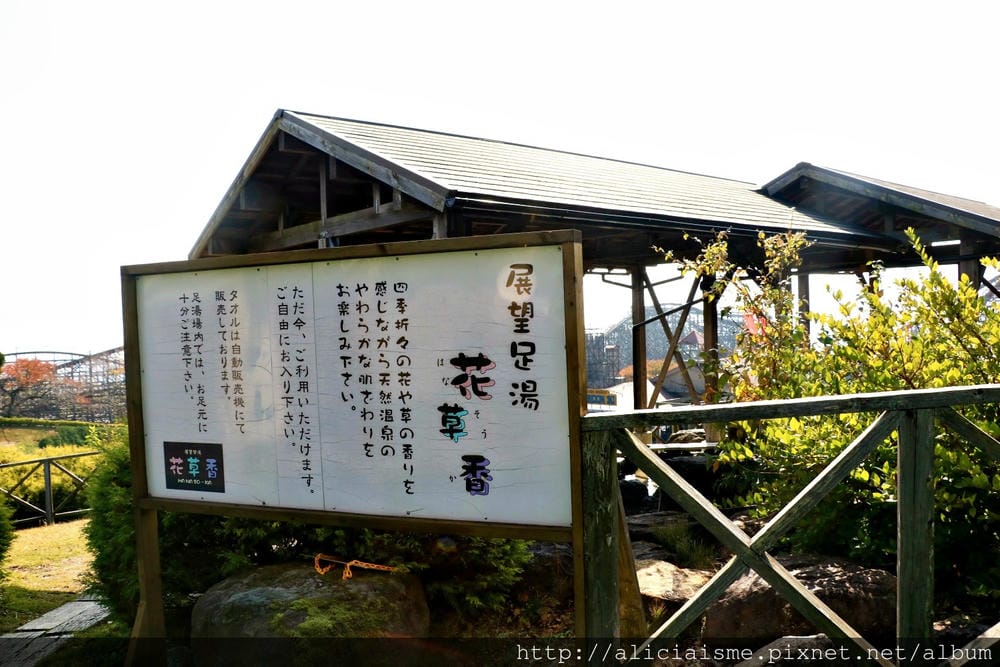 【大分縣】城島高原樂園：5星風景裡古老木造雲霄飛車＠別府市
