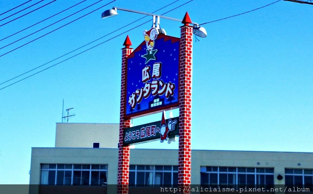 【北海道】日本的聖誕村:365天天聖誕日,還有年度限定的夢幻聖誕信件from永田萌