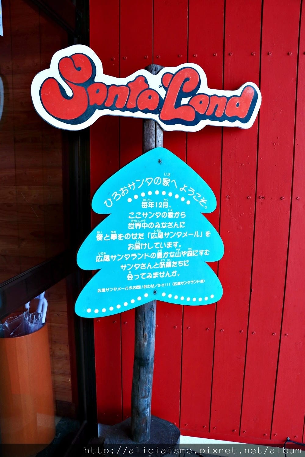 【北海道】日本的聖誕村:365天天聖誕日,還有年度限定的夢幻聖誕信件from永田萌