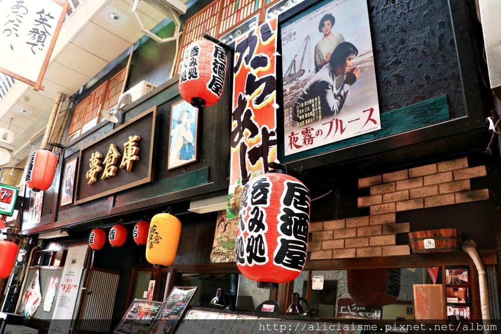 【大分縣】來趟別府昭和風散策：  竹瓦溫泉、竹瓦小路、天狗神轎、商店街復古風餐廳「夢藏」、「夢倉庫」