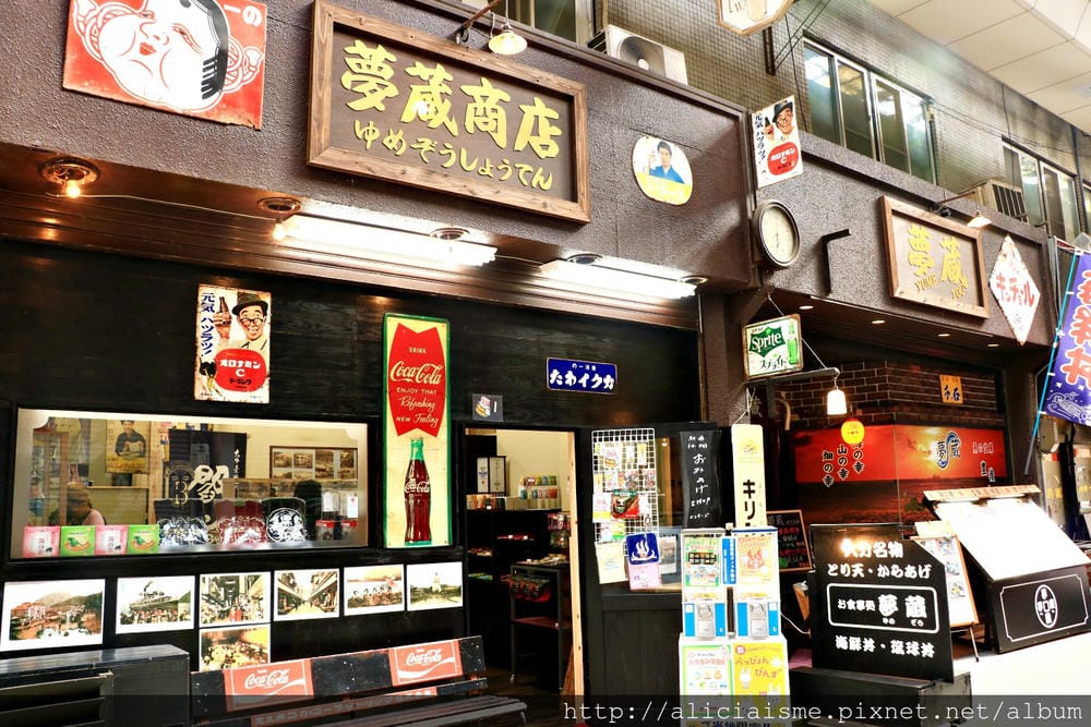 【大分縣】來趟別府昭和風散策：  竹瓦溫泉、竹瓦小路、天狗神轎、商店街復古風餐廳「夢藏」、「夢倉庫」