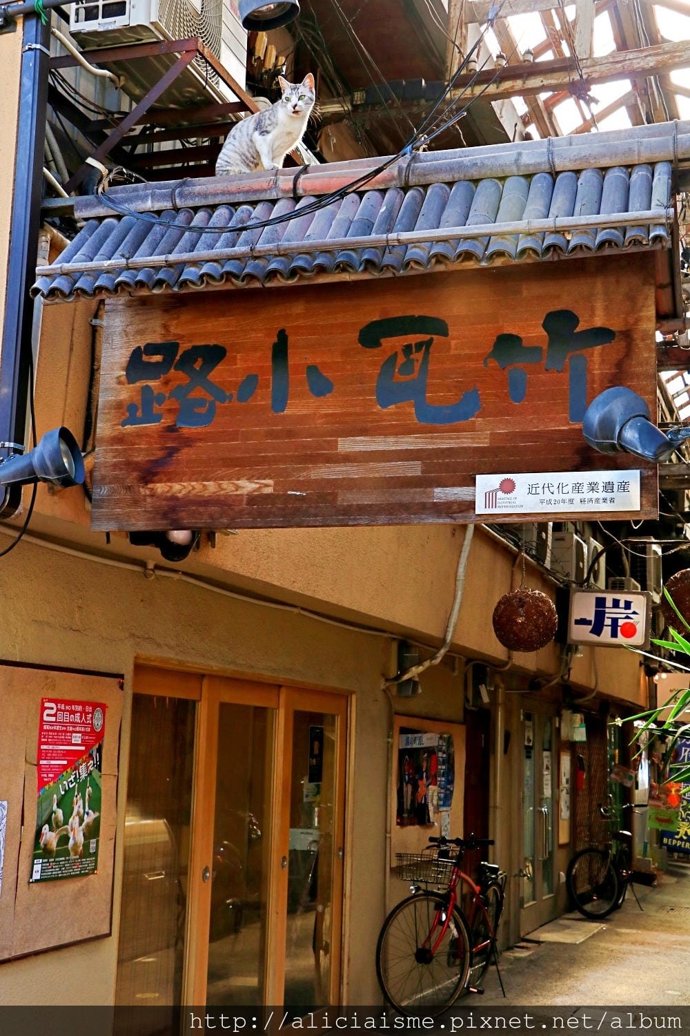 【大分縣】來趟別府昭和風散策：  竹瓦溫泉、竹瓦小路、天狗神轎、商店街復古風餐廳「夢藏」、「夢倉庫」