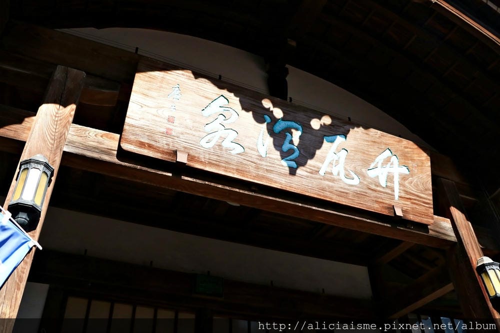 【大分縣】來趟別府昭和風散策：  竹瓦溫泉、竹瓦小路、天狗神轎、商店街復古風餐廳「夢藏」、「夢倉庫」