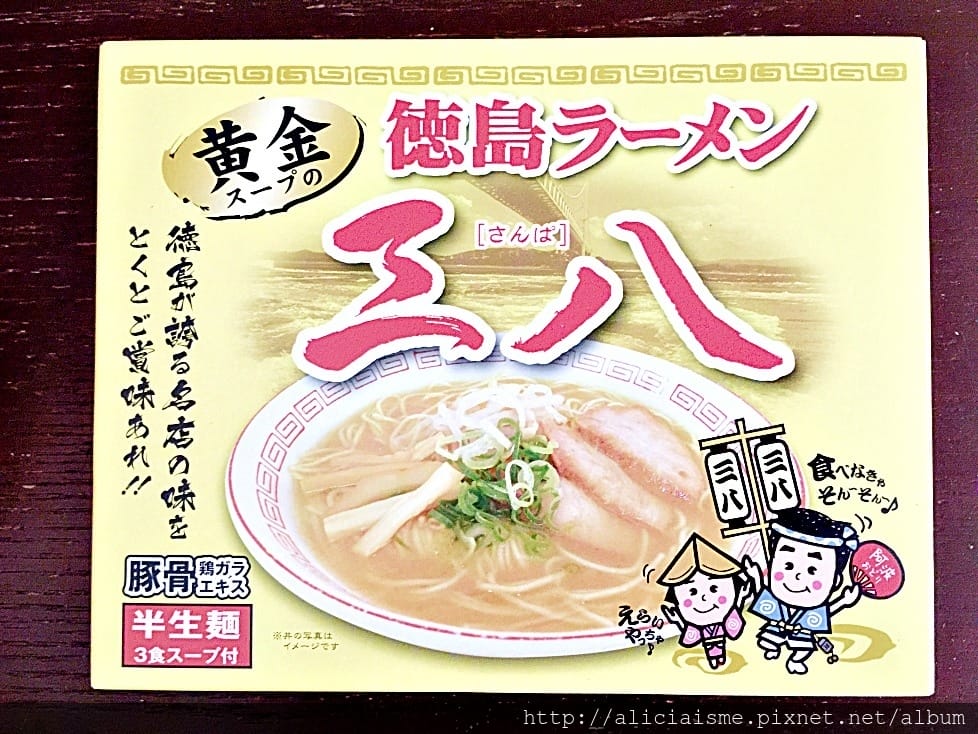 【德島縣】完全改觀,排隊也甘願的人氣NO·1 德島拉麵「中華そば いのたに(INOTANI)」本店+三八拉麵@德島市