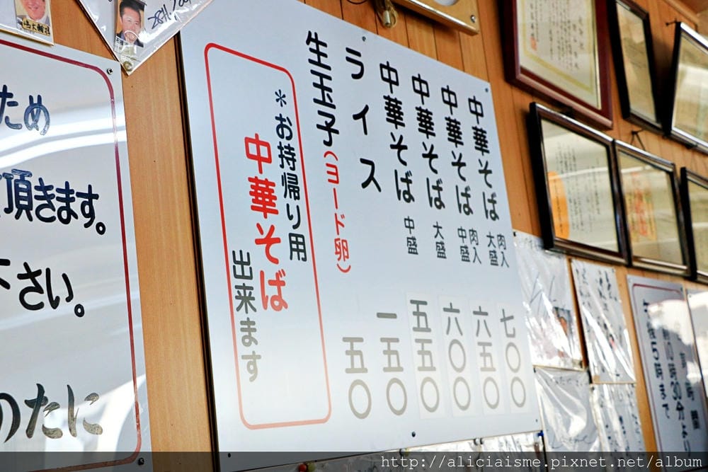 【德島縣】完全改觀,排隊也甘願的人氣NO·1 德島拉麵「中華そば いのたに(INOTANI)」本店+三八拉麵@德島市