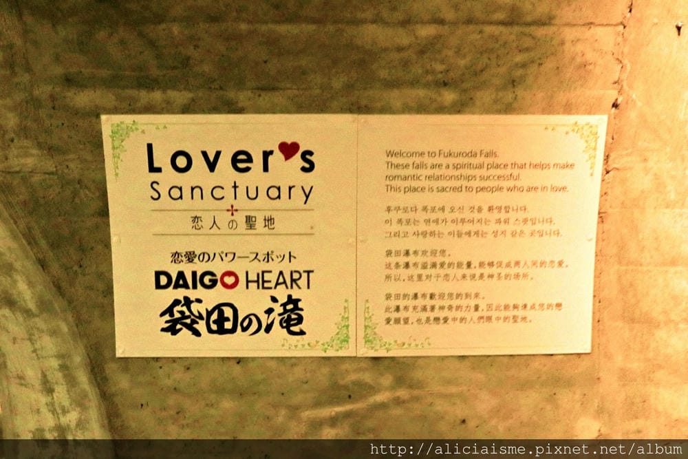 【茨城縣】袋田瀑布:零下世界冰瀑空靈美,四季皆美的3大名瀑(含交通)