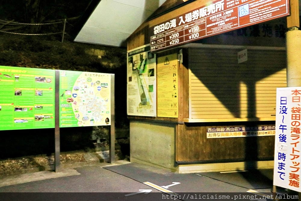 【茨城縣】袋田瀑布:零下世界冰瀑空靈美,四季皆美的3大名瀑(含交通)