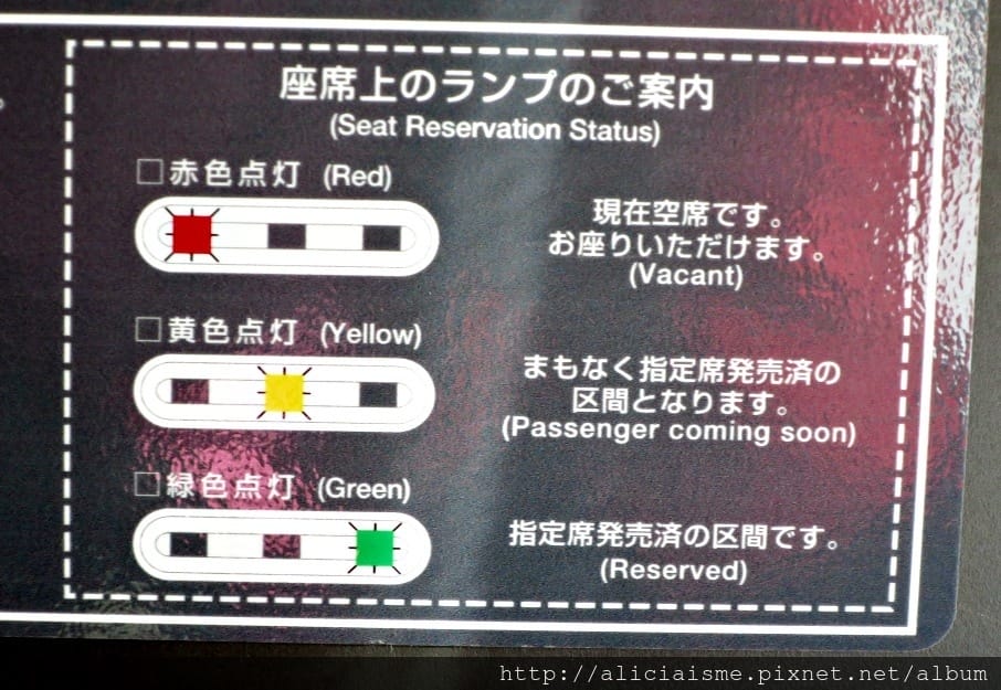 【茨城縣】3天2夜規劃~搭乘常磐號特急,沿著太平洋蔚藍之旅,走訪偕樂園、國營海濱公園花畑與袋田瀑布及日立