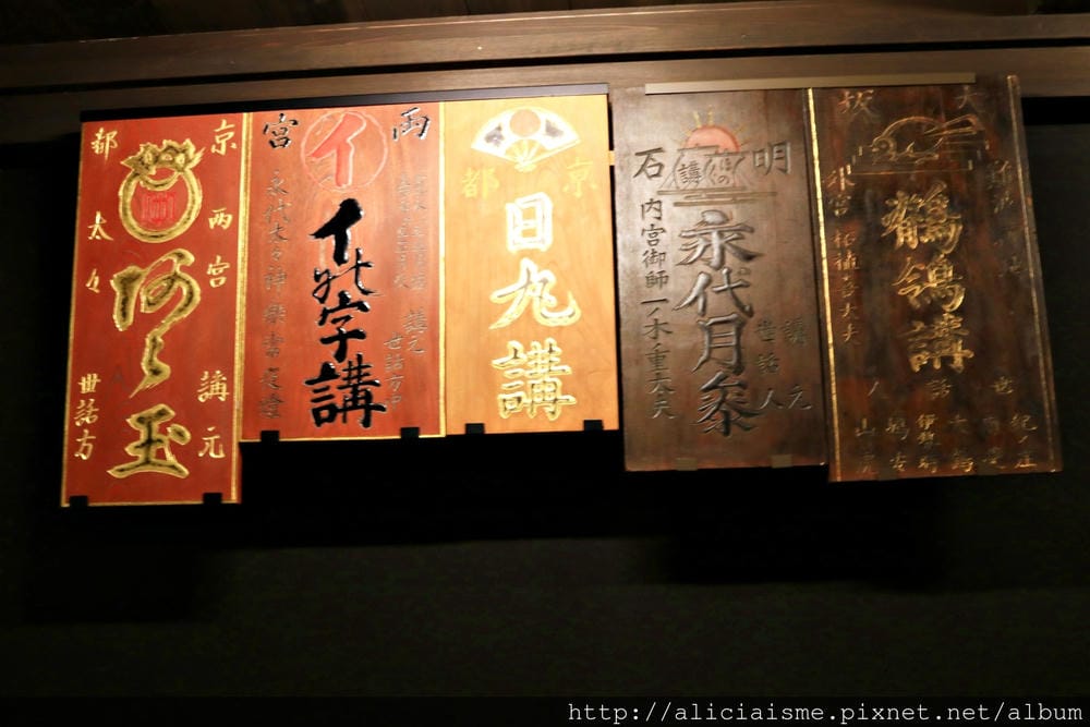 【千葉縣】佐倉漫遊:SAKURA市裡,沒有櫻花,只有飄著潔雪城下町散策