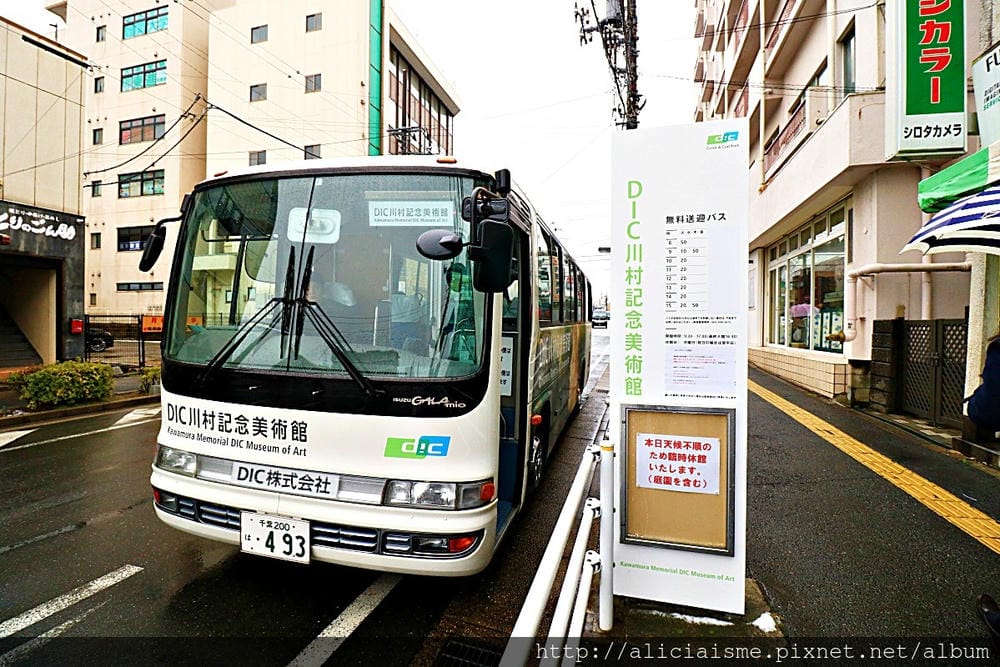 【千葉縣】佐倉漫遊:SAKURA市裡,沒有櫻花,只有飄著潔雪城下町散策