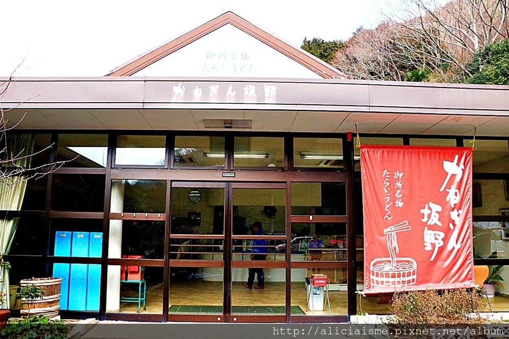 【德島縣】かねぎん坂野:來一桶木盆烏龍麵,大快朵頤德島鄉土料理