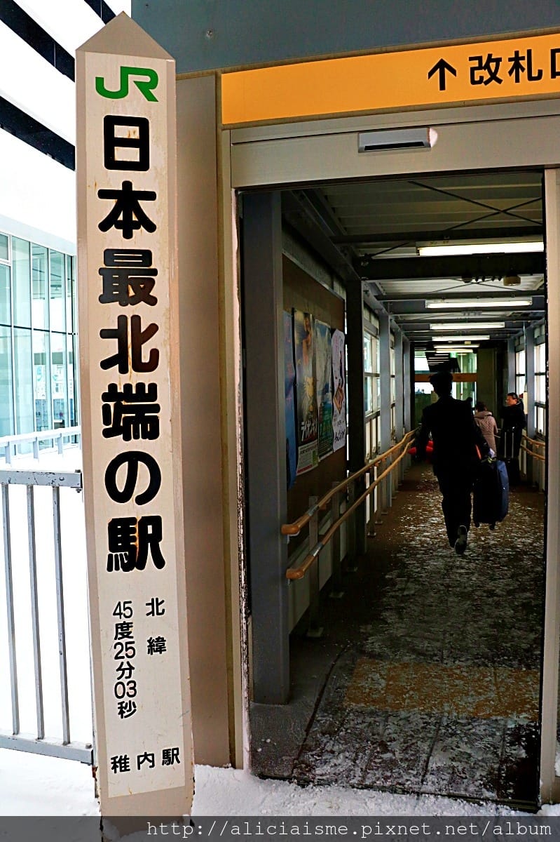 【北海道。稚內】冬雪最北之旅：稚內港北防波堤、宗谷岬、最北麥當勞、豐富溫泉鄉