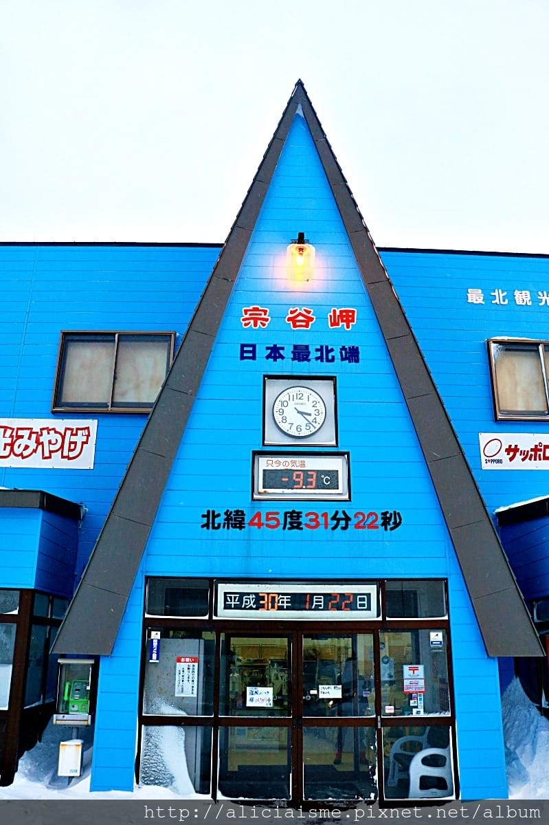 【北海道。稚內】冬雪最北之旅:稚內港北防波堤、宗谷岬、最北麥當勞、豐富溫泉鄉