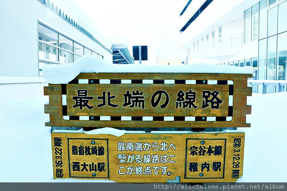 【北海道。稚內】冬雪最北之旅:稚內港北防波堤、宗谷岬、最北麥當勞、豐富溫泉鄉