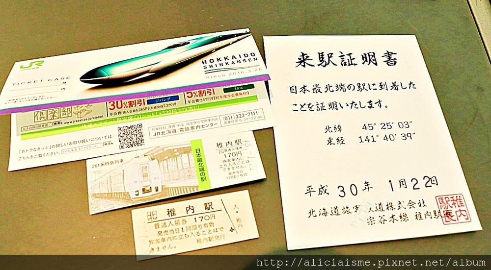 【北海道。稚內】冬雪最北之旅:稚內港北防波堤、宗谷岬、最北麥當勞、豐富溫泉鄉
