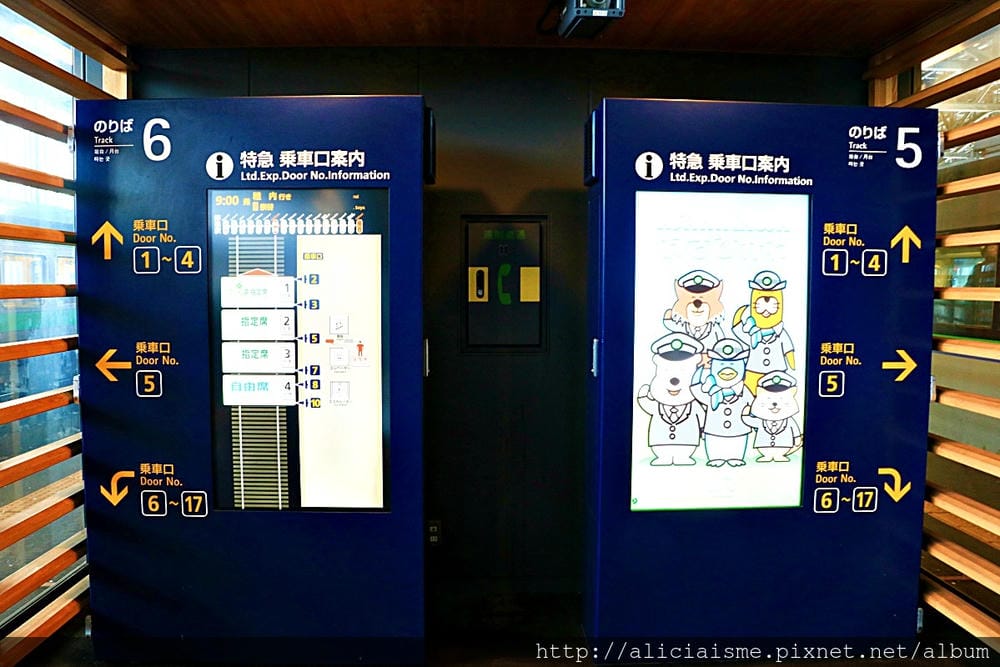 【北海道。稚內】冬雪最北之旅:稚內港北防波堤、宗谷岬、最北麥當勞、豐富溫泉鄉