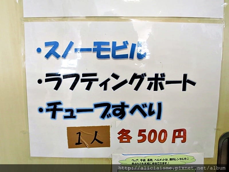 【北海道。士別】羊與雲之丘~坐擁雄偉視野,來看世界的綿羊、最好玩的冬日體驗,及美味料理