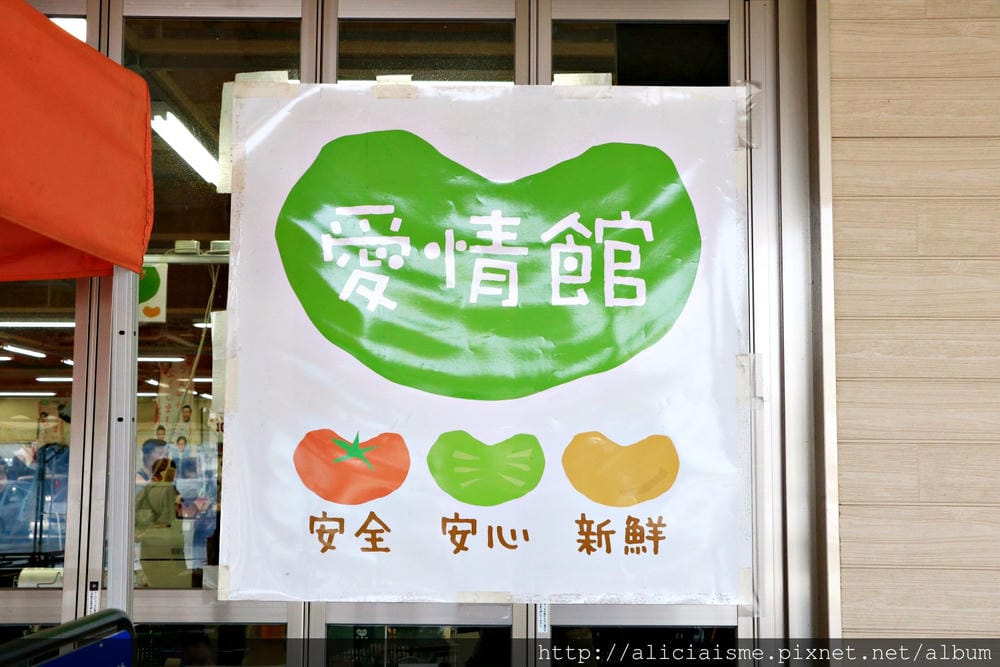 【福島縣】「福島縣農業綜合中心」、「JA愛情館」、福島牛燒肉店「牛豐」、「ANPO杮工房未來」、「Wonder Farm」~食品安心安全採訪分享