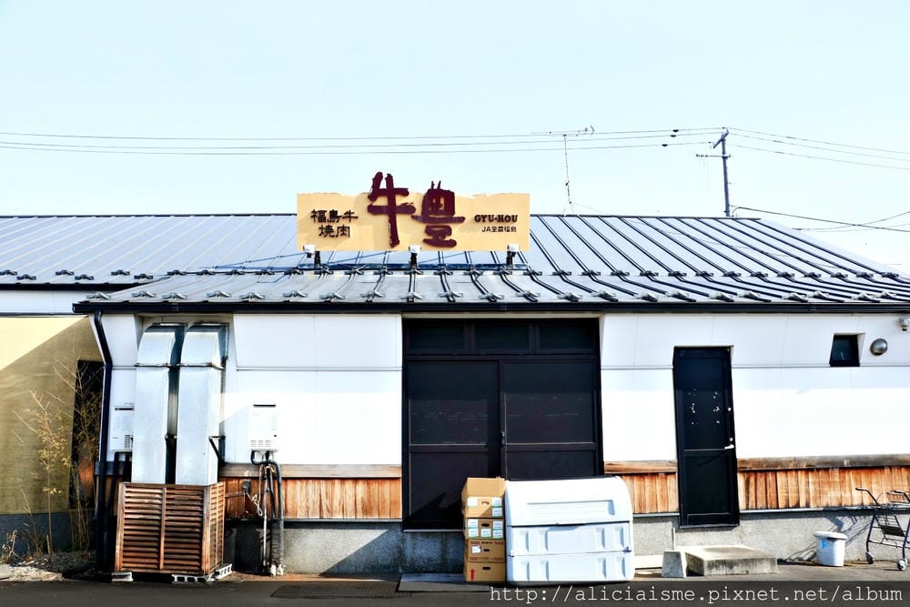 【福島縣】「福島縣農業綜合中心」、「JA愛情館」、福島牛燒肉店「牛豐」、「ANPO杮工房未來」、「Wonder Farm」~食品安心安全採訪分享