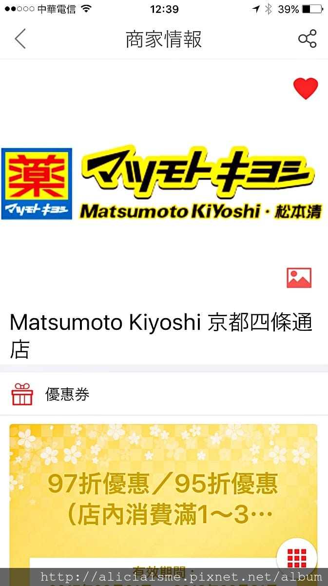 【旅行工具】「暢遊日本」APP：中文介面交通、優惠券、即時活動訊息、寄放行李、線上客服，全部免費搞定