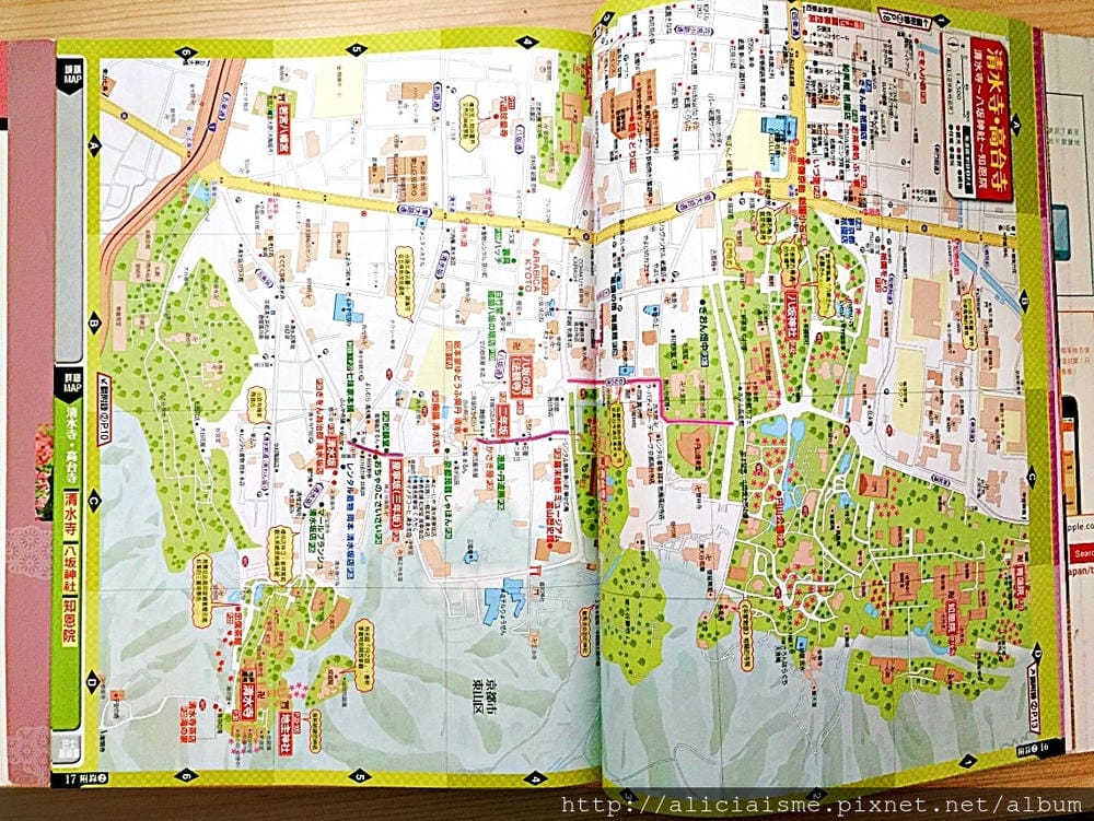 【好書推薦】《京都寺院參訪攻略》:從文化層面、實用角度,深度探索老京都滋味