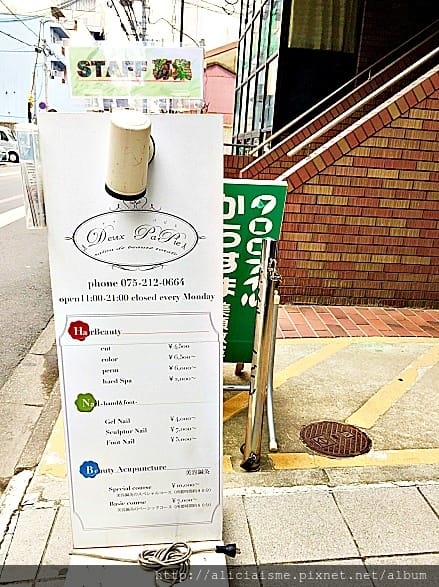 【旅行工具】「暢遊日本」APP：中文介面交通、優惠券、即時活動訊息、寄放行李、線上客服，全部免費搞定