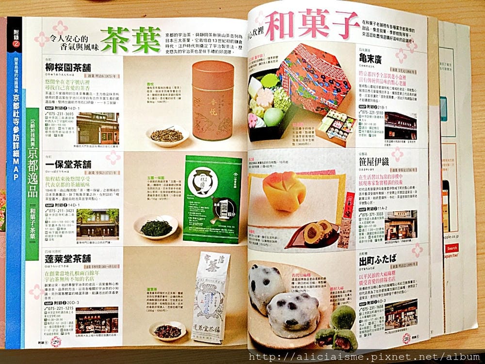 【好書推薦】《京都寺院參訪攻略》:從文化層面、實用角度,深度探索老京都滋味