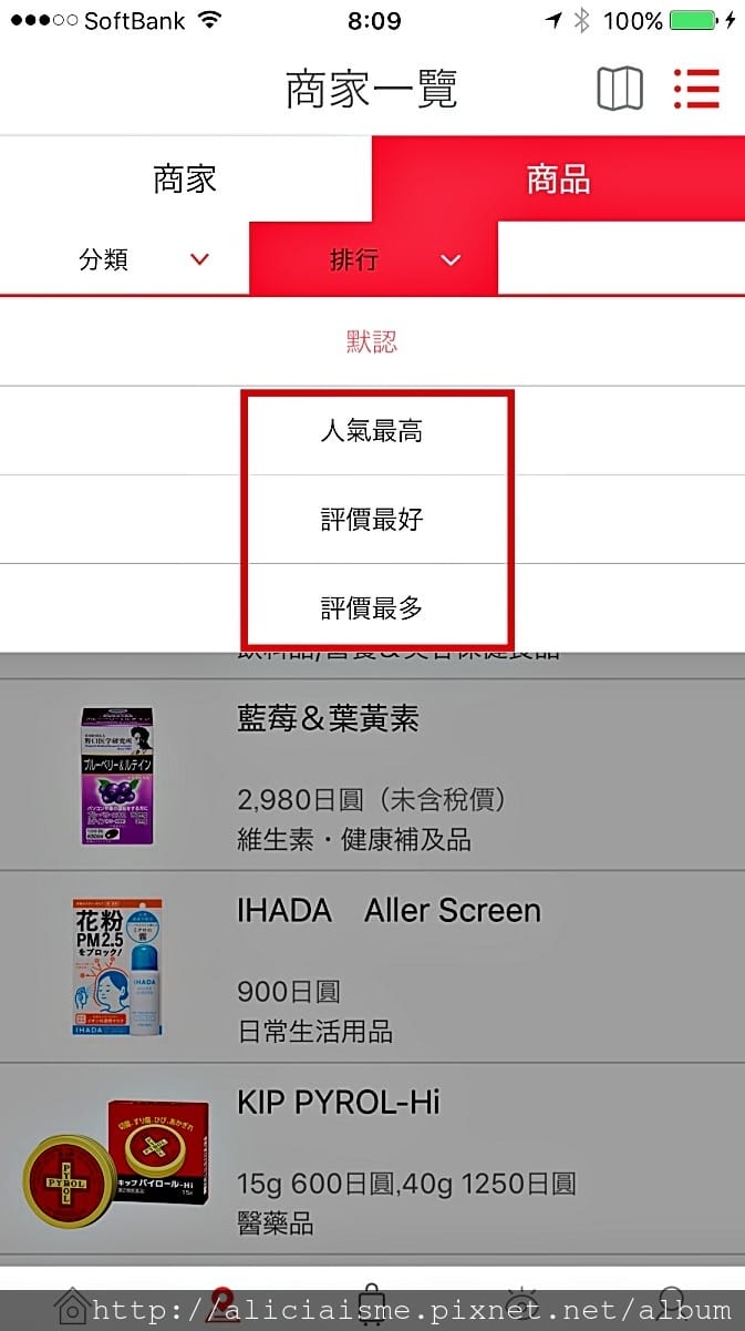 【旅行工具】「暢遊日本」APP：中文介面交通、優惠券、即時活動訊息、寄放行李、線上客服，全部免費搞定