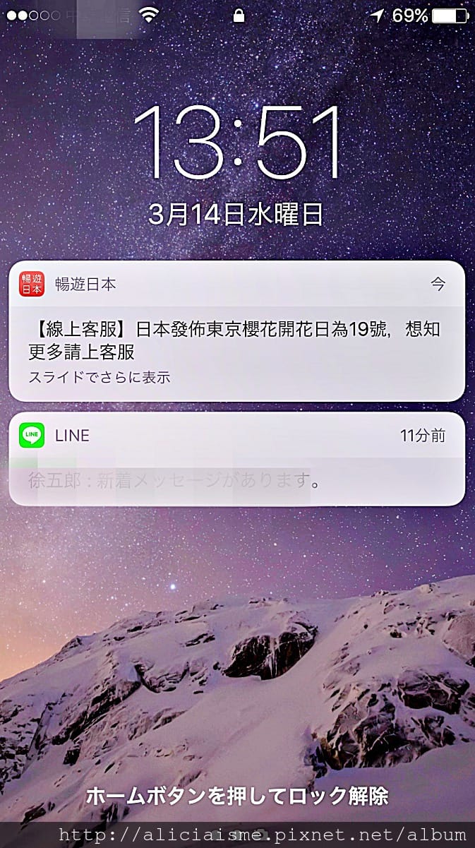 【旅行工具】「暢遊日本」APP：中文介面交通、優惠券、即時活動訊息、寄放行李、線上客服，全部免費搞定
