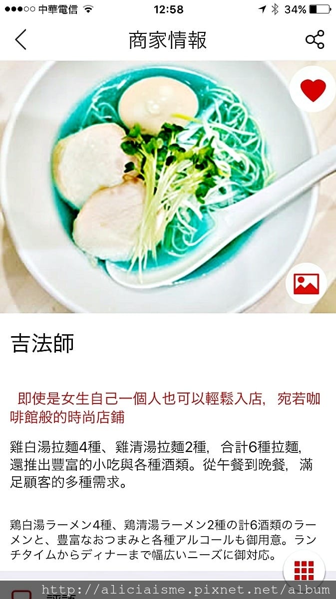 【旅行工具】「暢遊日本」APP：中文介面交通、優惠券、即時活動訊息、寄放行李、線上客服，全部免費搞定