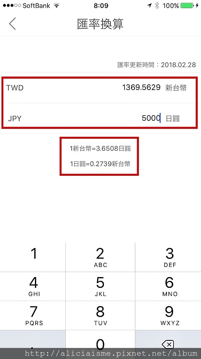 【旅行工具】「暢遊日本」APP：中文介面交通、優惠券、即時活動訊息、寄放行李、線上客服，全部免費搞定