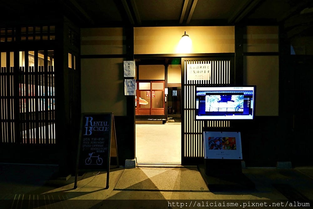【京都】京町家藝廊、榻榻米座席咖啡館「The Terminal KYOTO」喫茶室