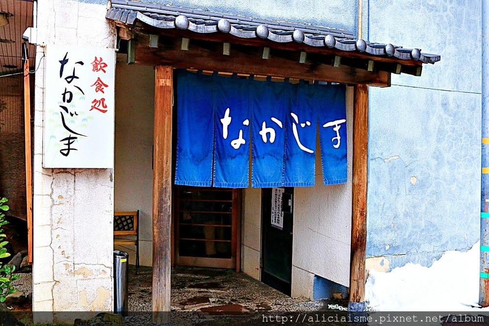 【福島縣】會津元祖味噌豬排丼～中島（なかじま），在地人的靈魂食物