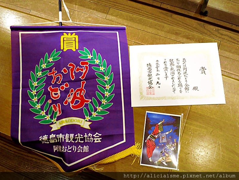 【德島縣】阿波舞會館~天天一起跳阿波舞+400年御用點心+德島最好買伴手禮大集合