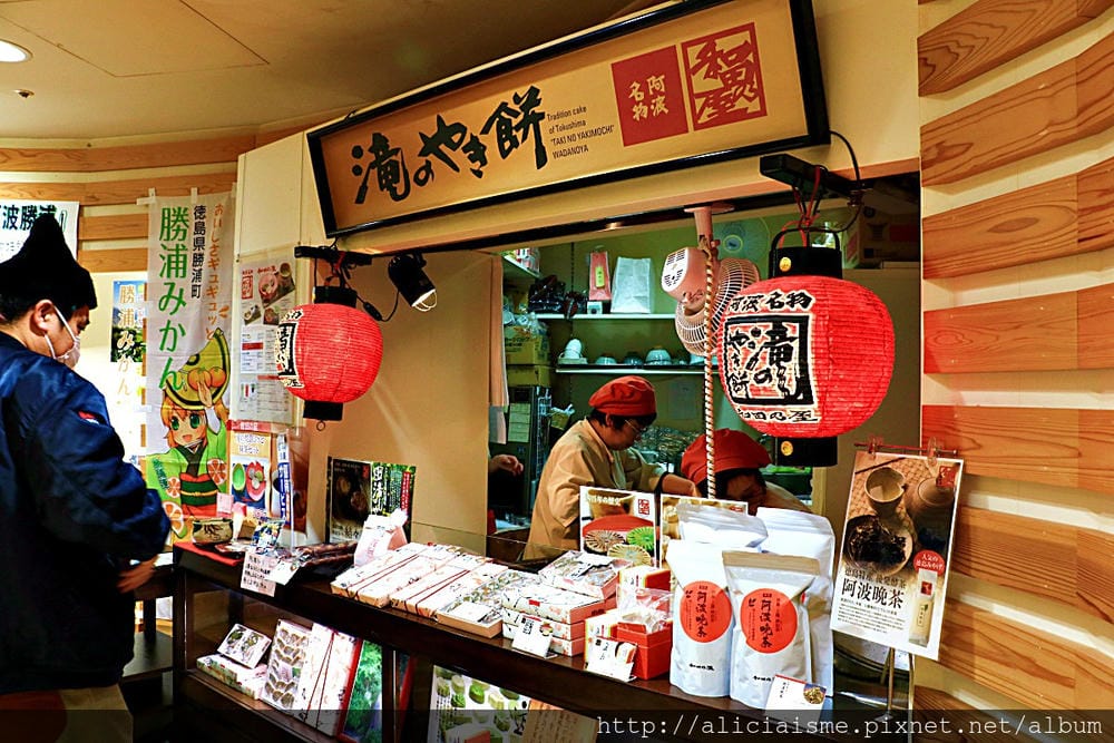 【德島縣】阿波舞會館~天天一起跳阿波舞+400年御用點心+德島最好買伴手禮大集合