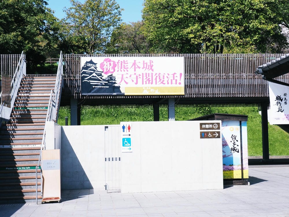 【熊本】【熊本】熊本城天守閣復活!熊本名物赤牛、熊本美食樂園 【熊本】【熊本】熊本城天守閣復活!熊本名物赤牛、熊本美食樂園